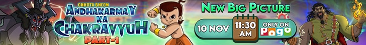 Chhota Bheem Ads